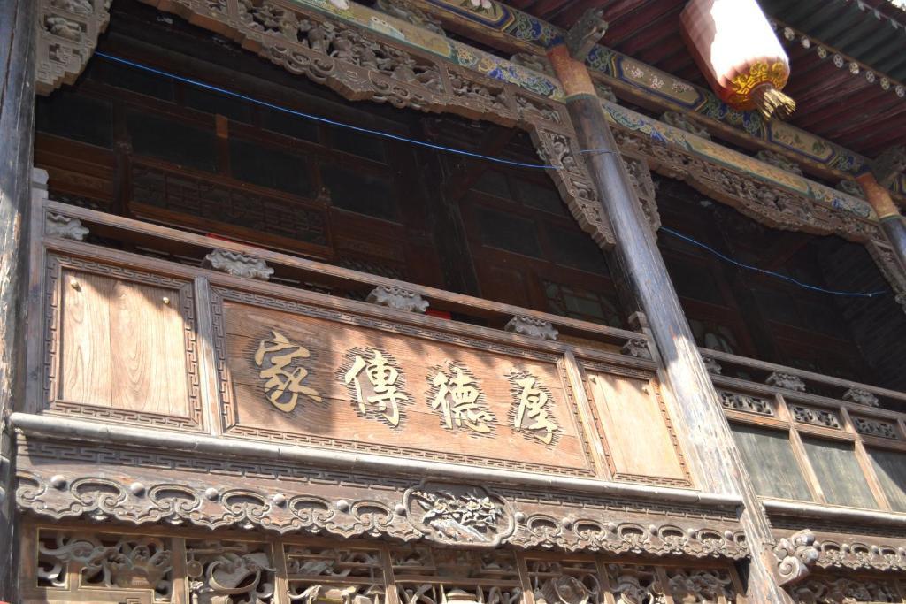 Pingyao Laochenggen Inn Exterior photo