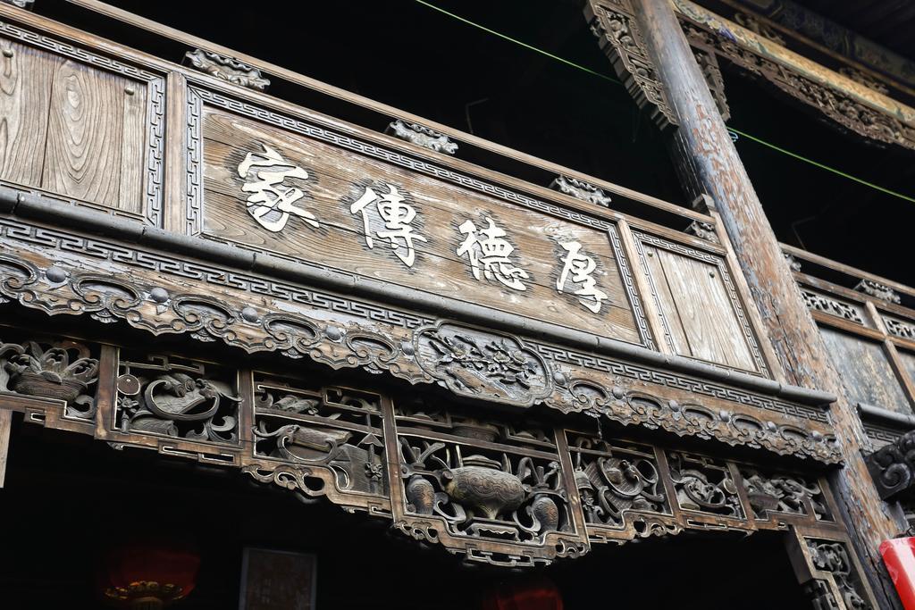 Pingyao Laochenggen Inn Exterior photo