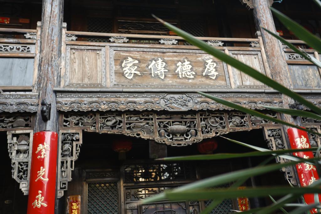 Pingyao Laochenggen Inn Exterior photo